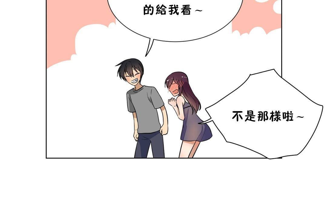 90P - 羞愧的房间
