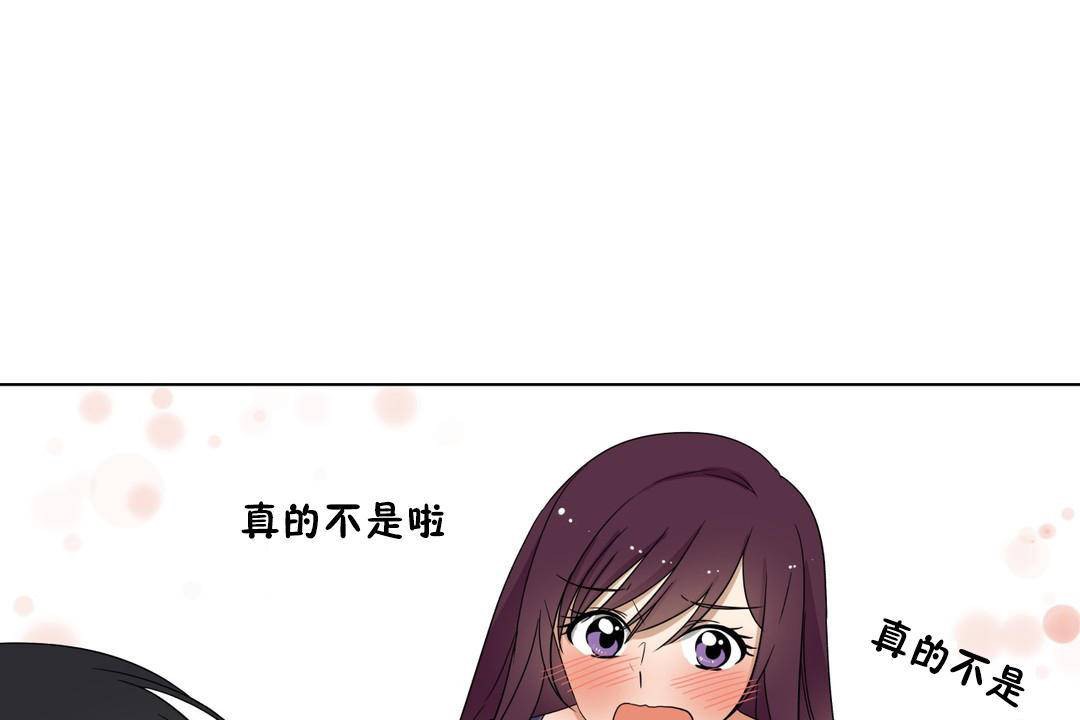 91P - 羞愧的房间