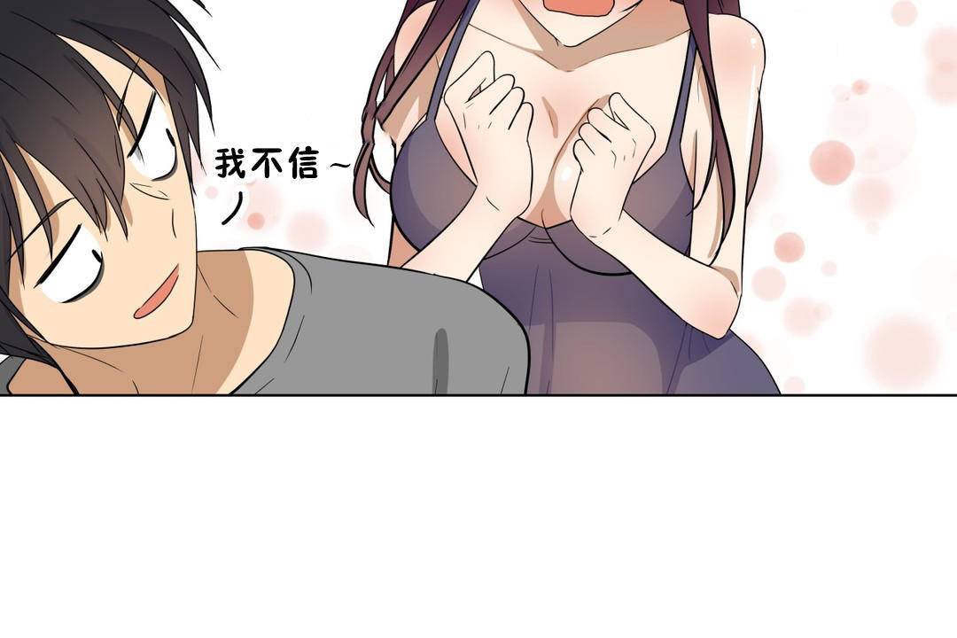 92P - 羞愧的房间