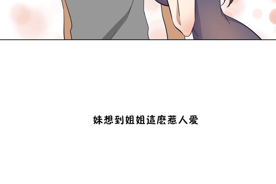 95P - 羞愧的房间