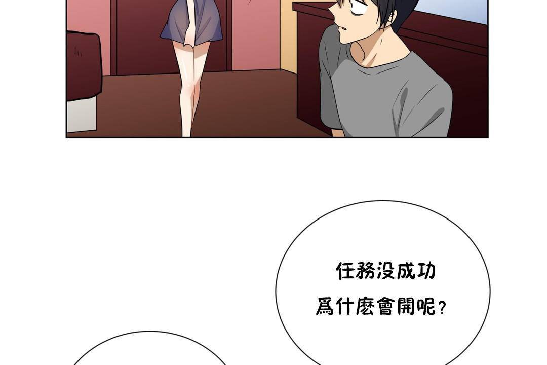 101P - 羞愧的房间