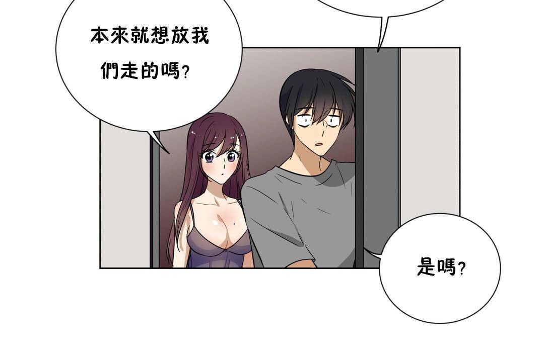 102P - 羞愧的房间