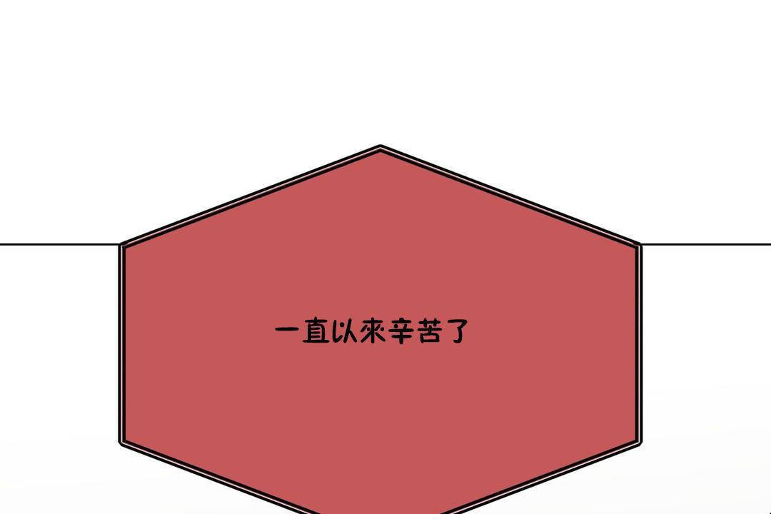 103P - 羞愧的房间