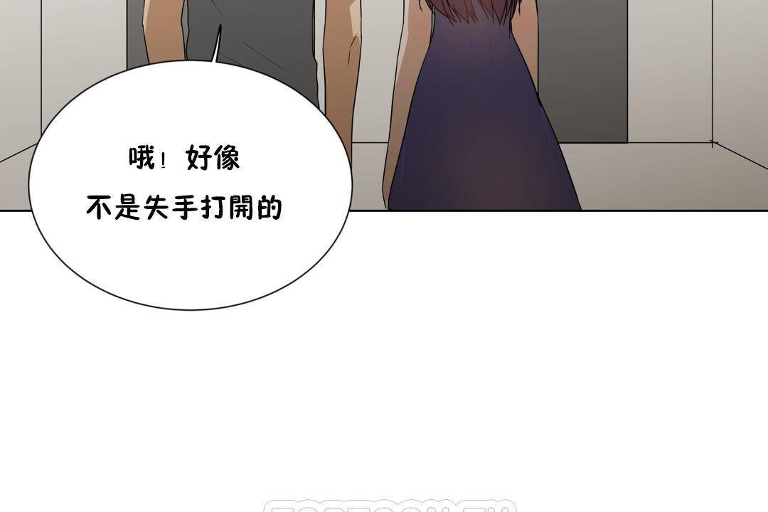 105P - 羞愧的房间