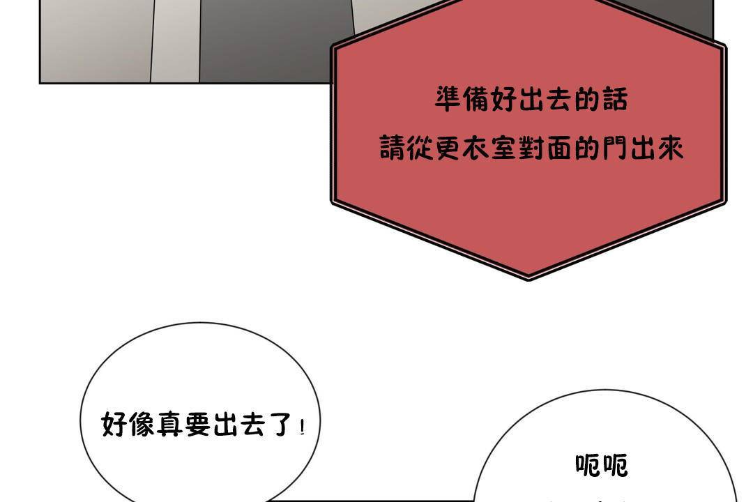 107P - 羞愧的房间
