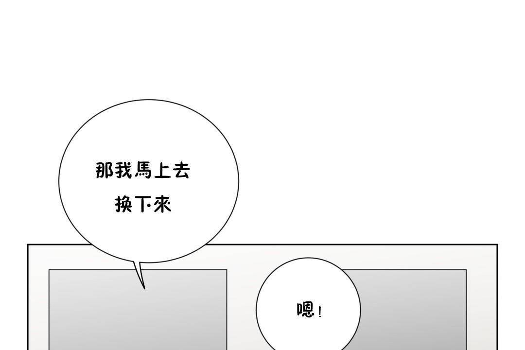 109P - 羞愧的房间