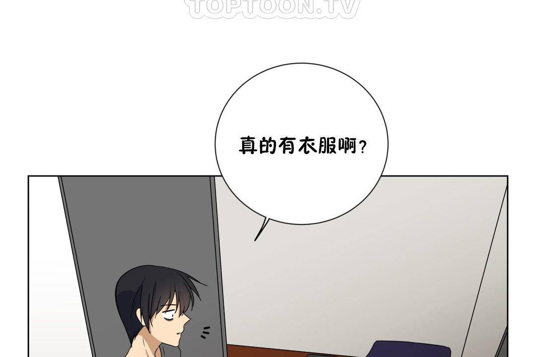 112P - 羞愧的房间
