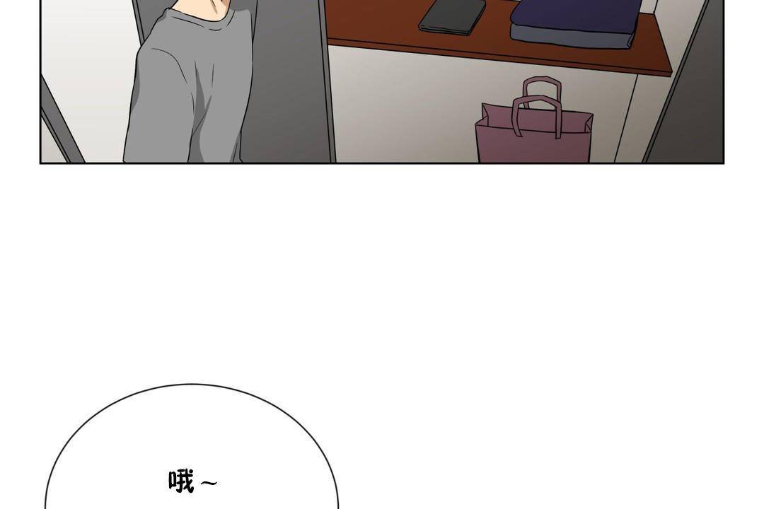113P - 羞愧的房间