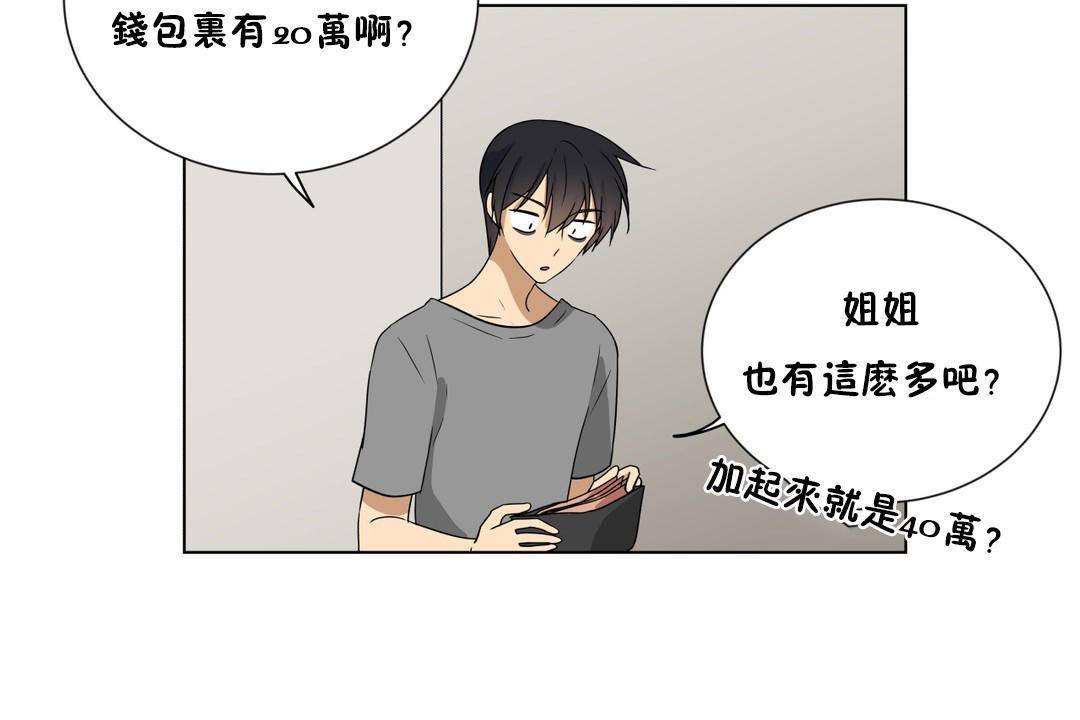 114P - 羞愧的房间