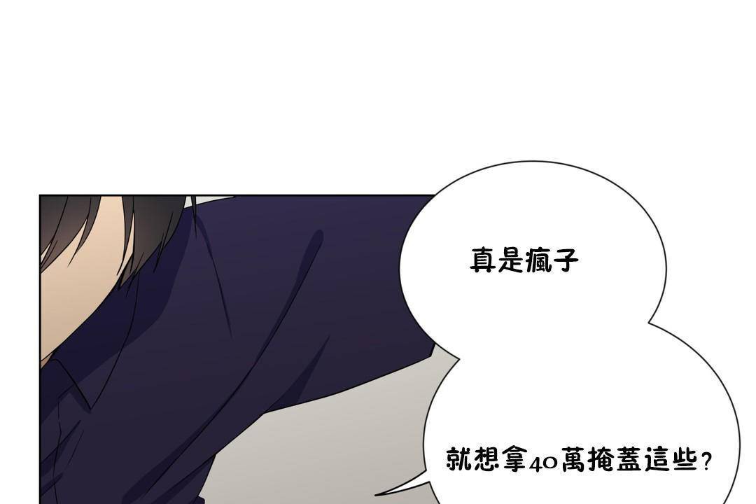 115P - 羞愧的房间
