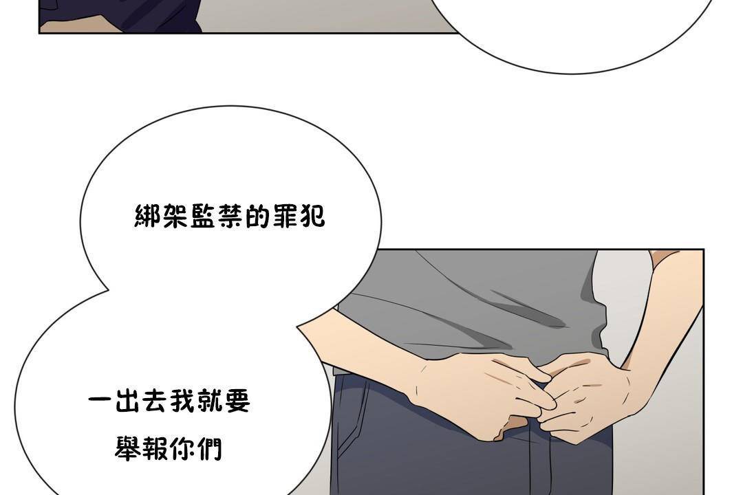 116P - 羞愧的房间
