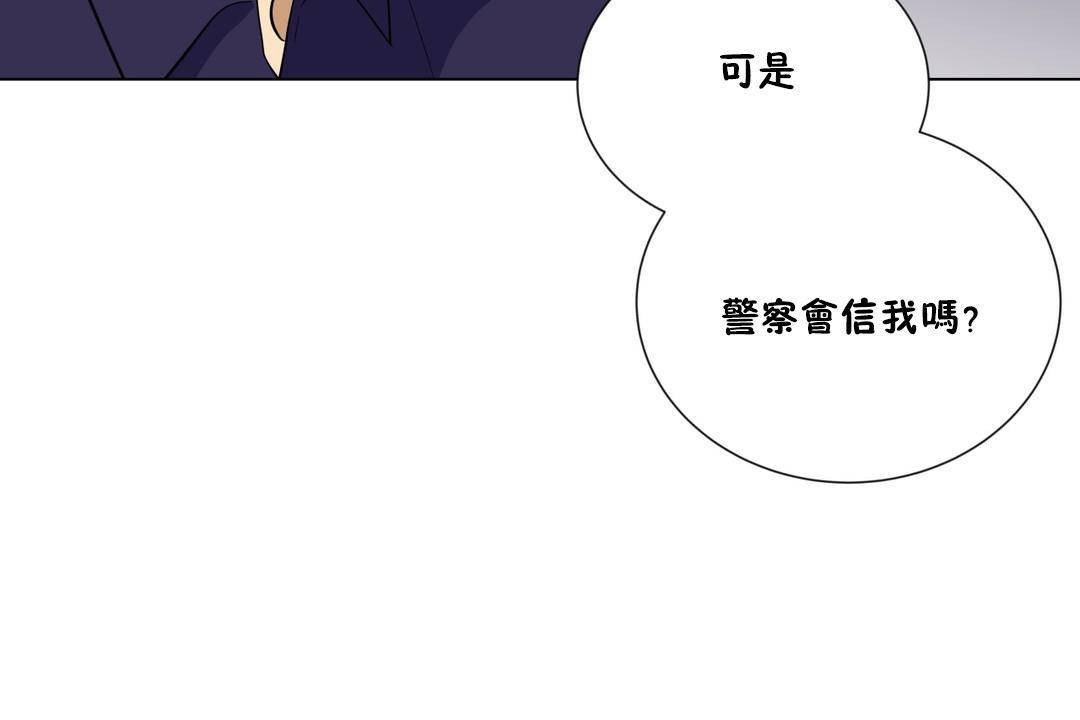 120P - 羞愧的房间
