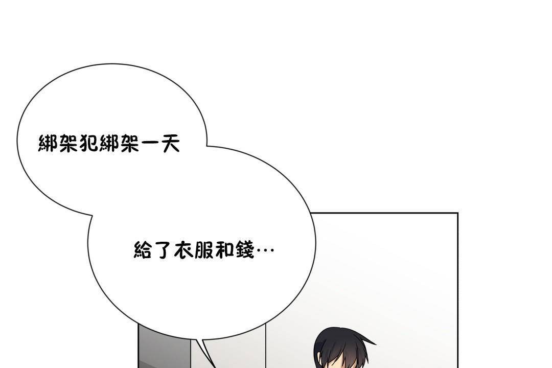 121P - 羞愧的房间