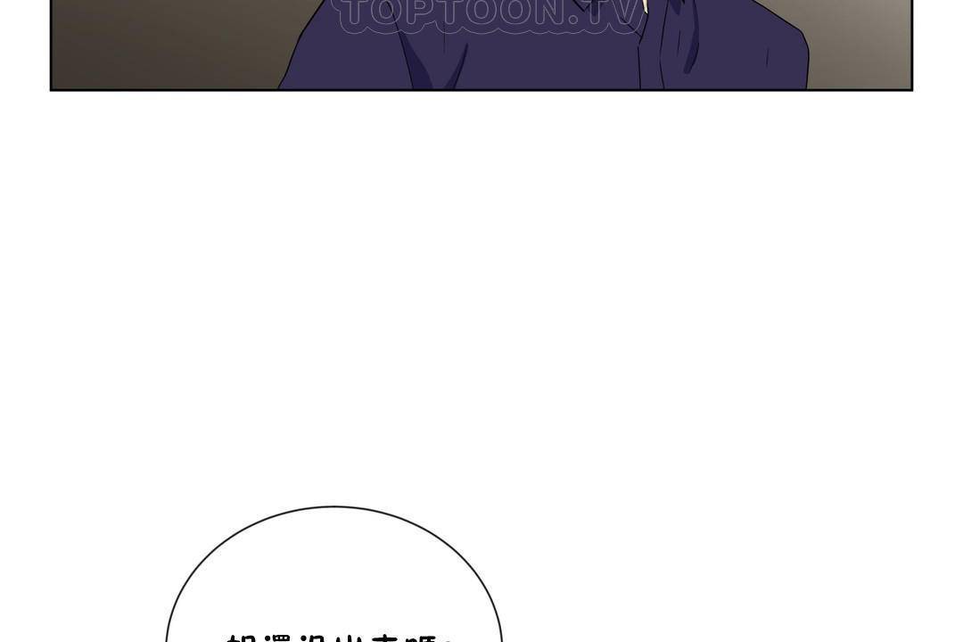 124P - 羞愧的房间