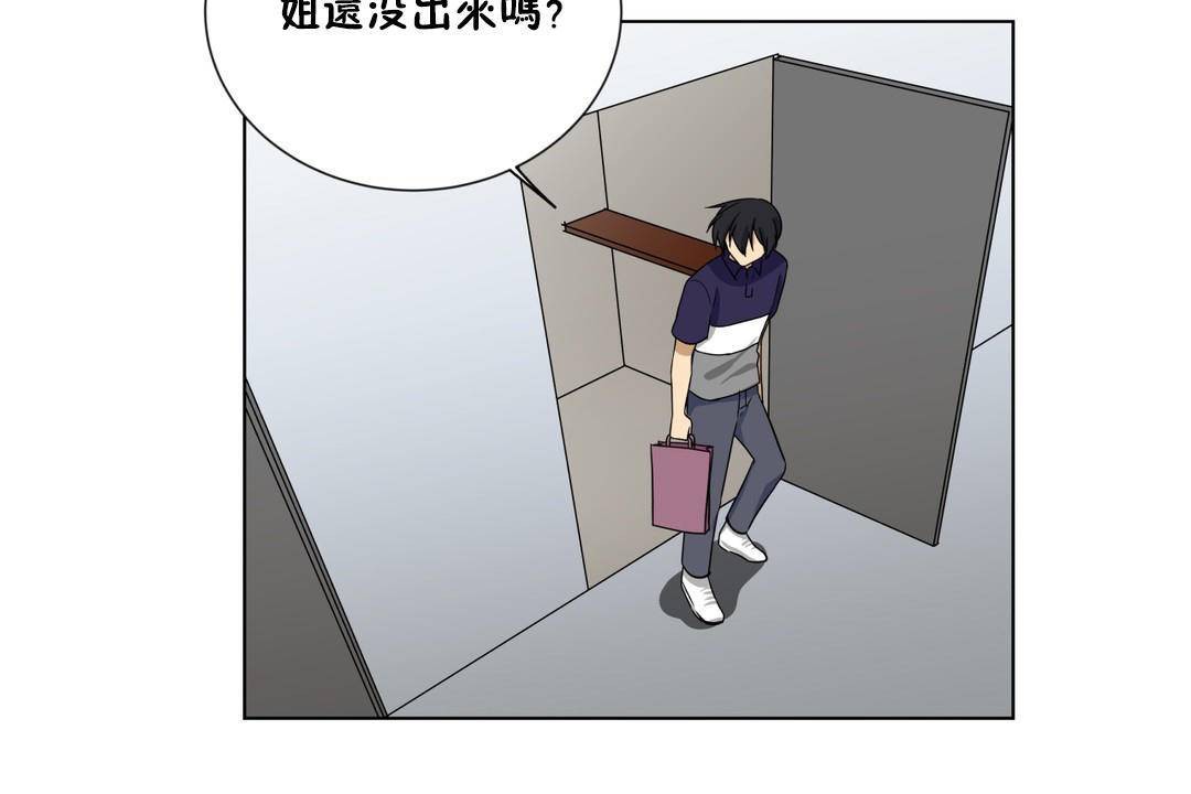 125P - 羞愧的房间
