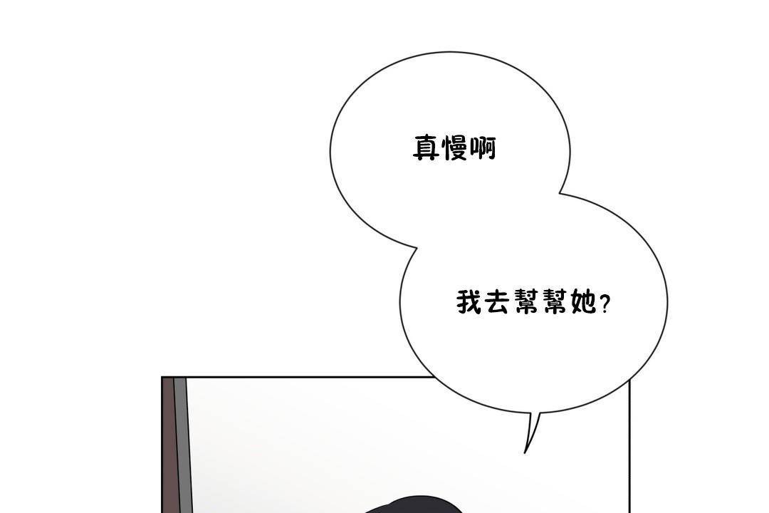 126P - 羞愧的房间