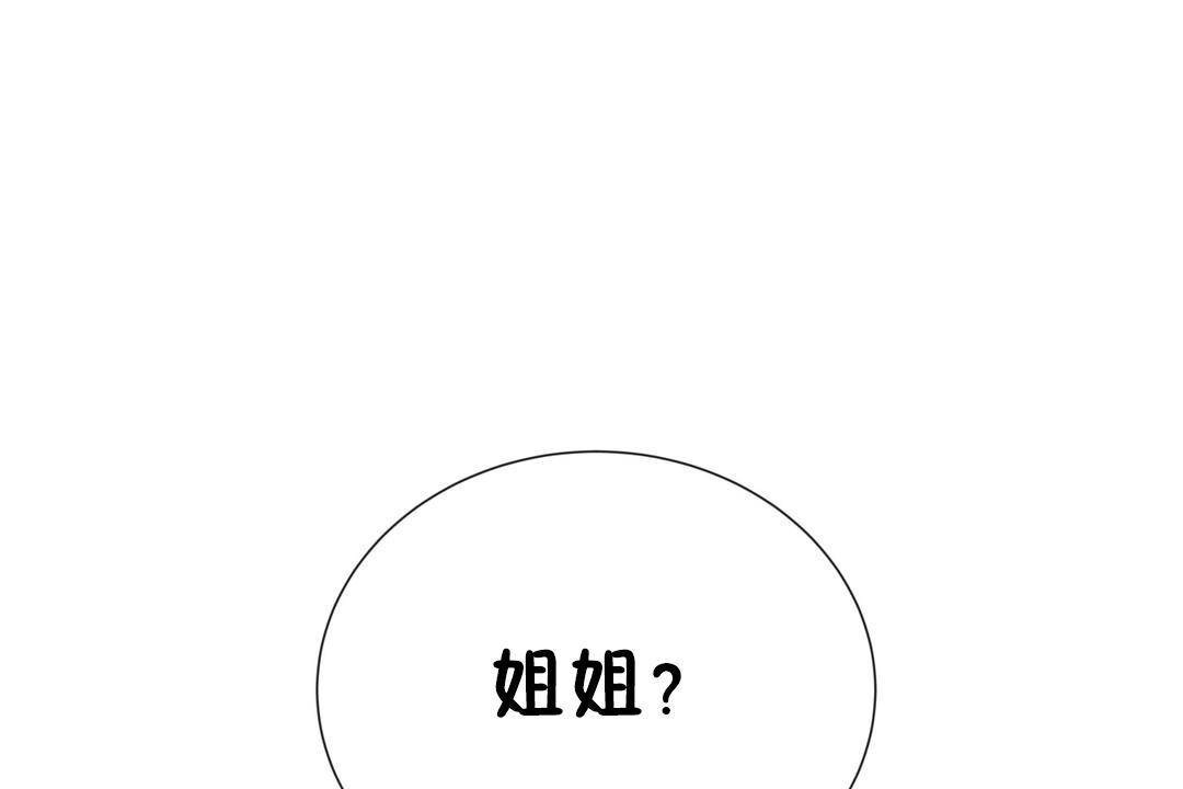 132P - 羞愧的房间