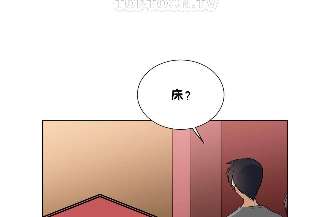 16P - 羞愧的房间