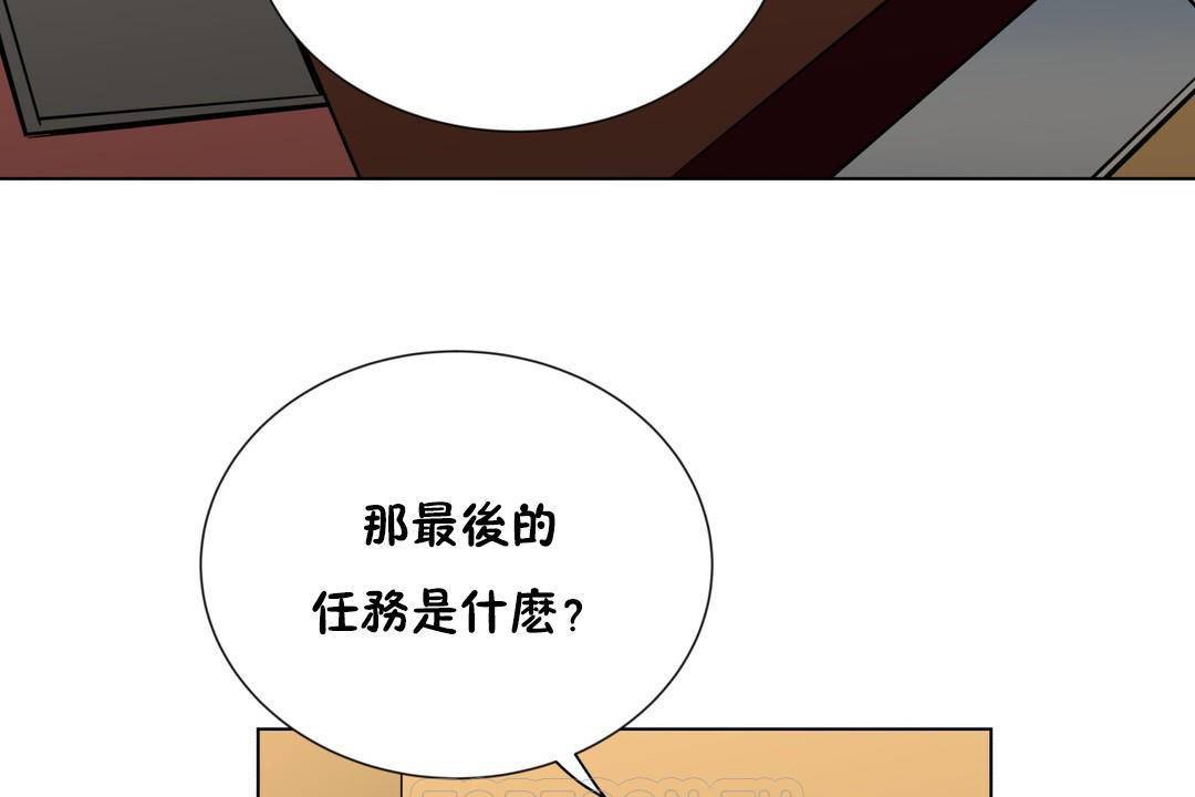 21P - 羞愧的房间