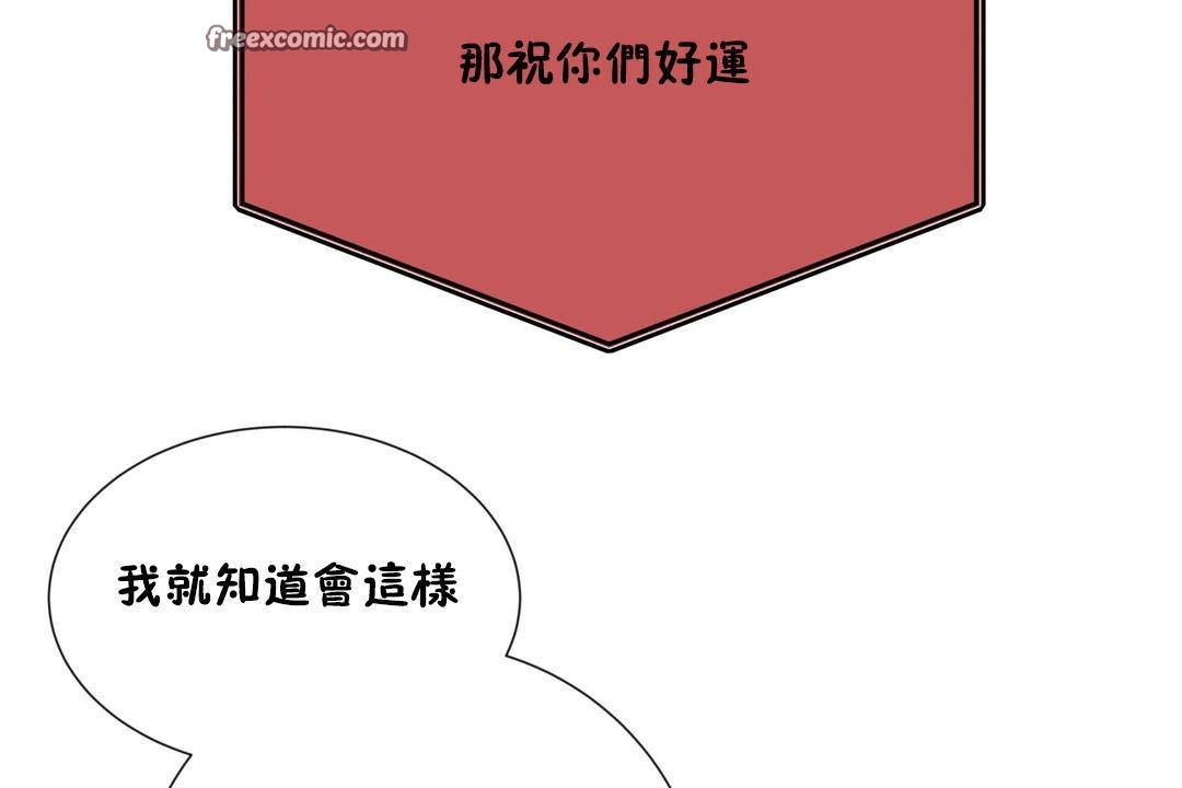 25P - 羞愧的房间