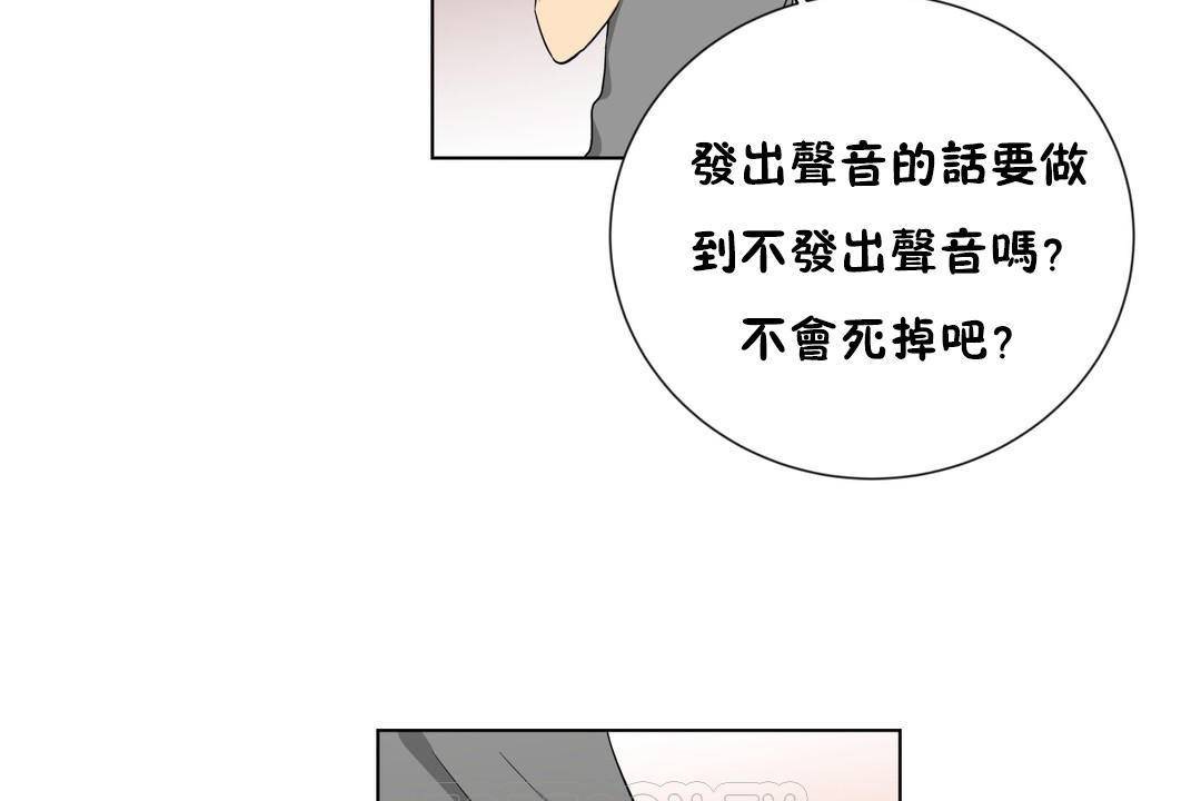 27P - 羞愧的房间