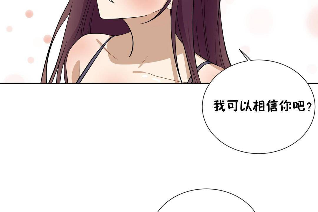 32P - 羞愧的房间