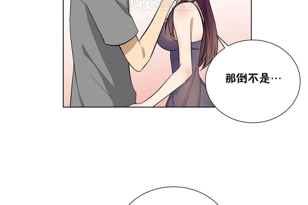34P - 羞愧的房间