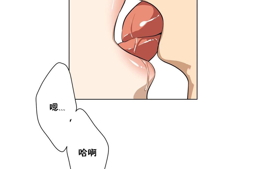 41P - 羞愧的房间