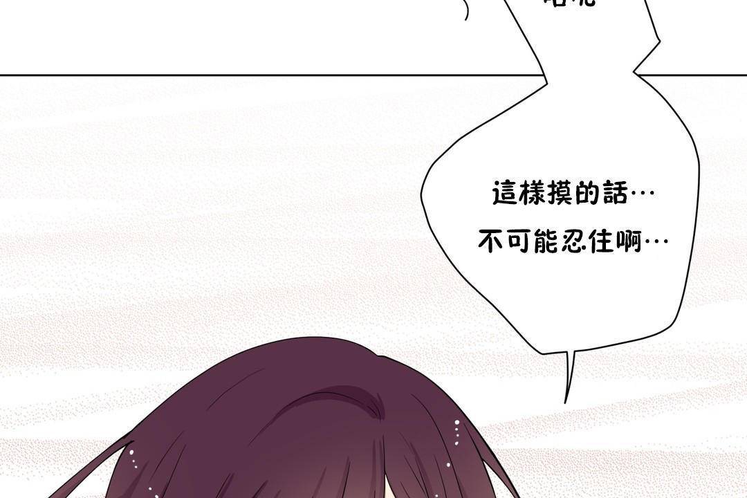 48P - 羞愧的房间