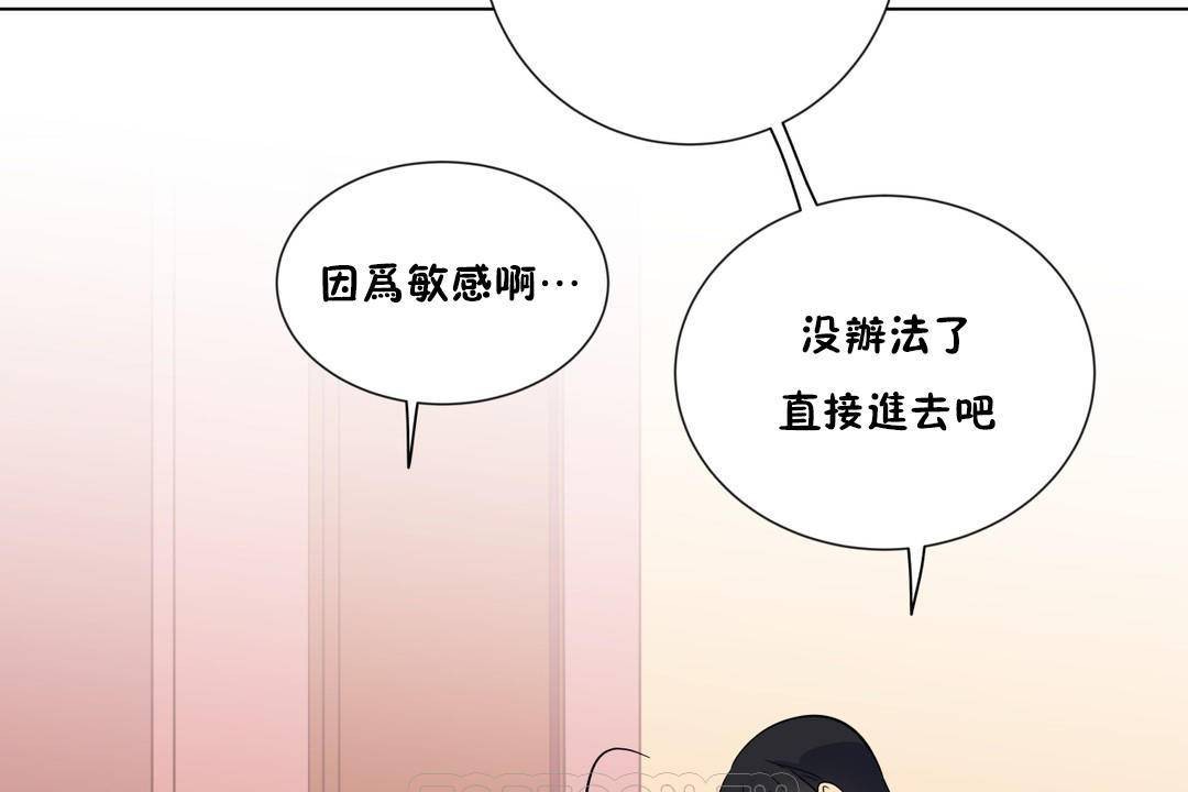 51P - 羞愧的房间
