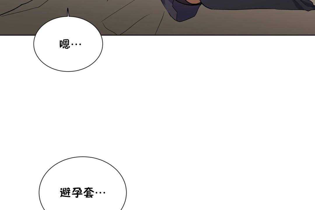 53P - 羞愧的房间