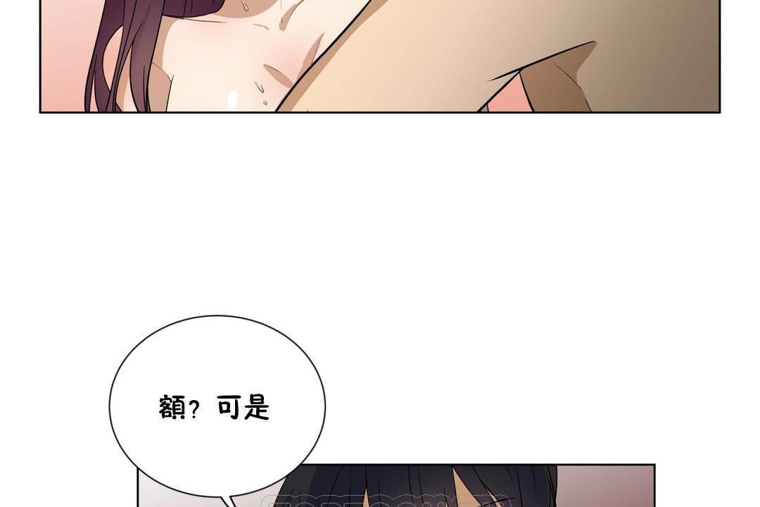 57P - 羞愧的房间