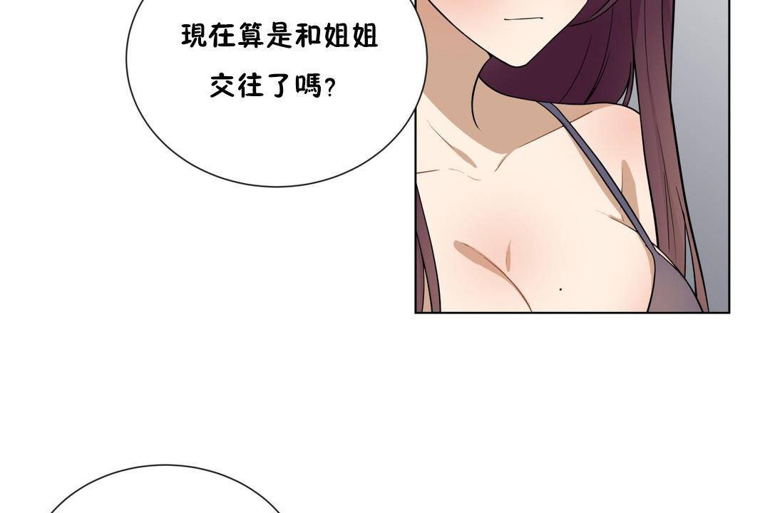 5P - 羞愧的房间