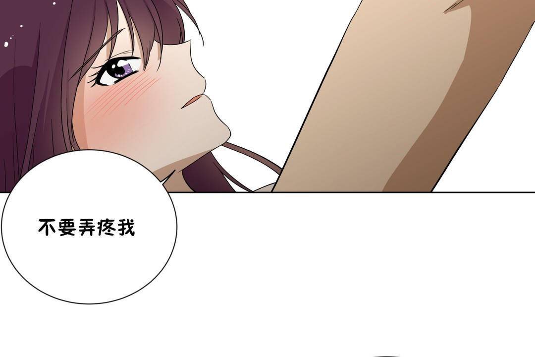 62P - 羞愧的房间