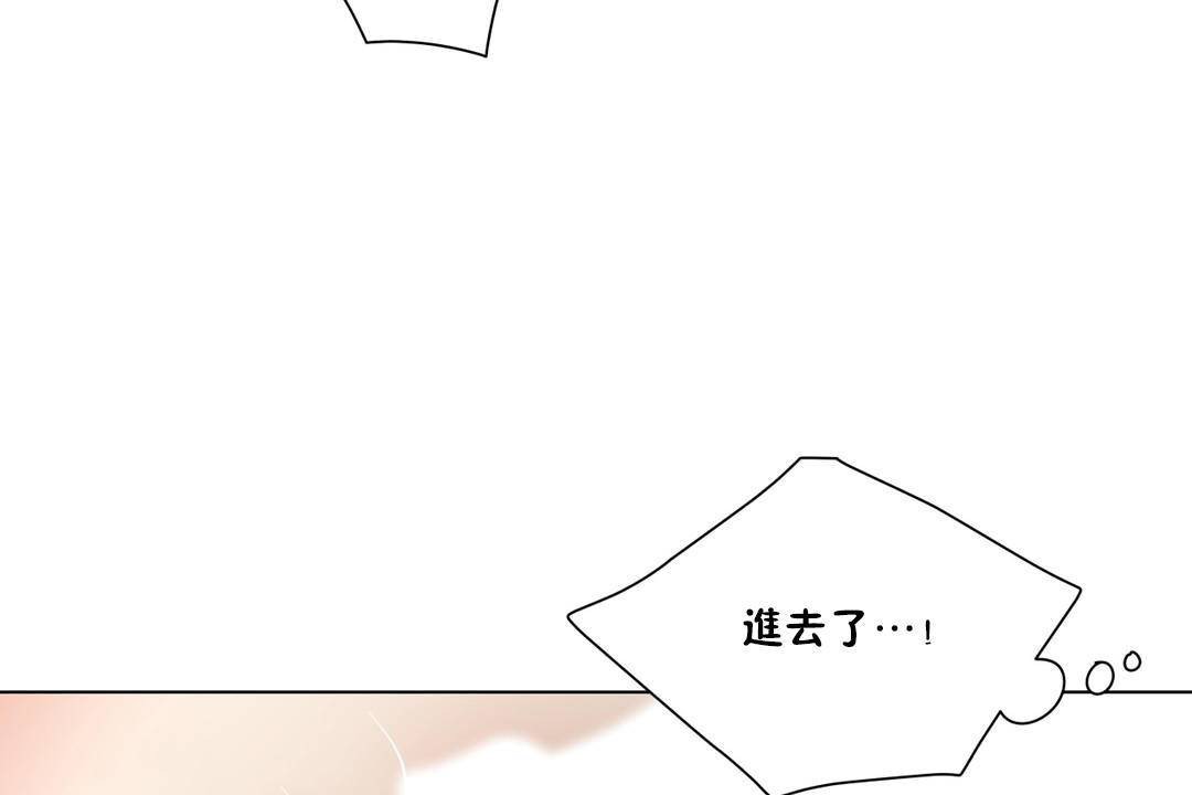 68P - 羞愧的房间