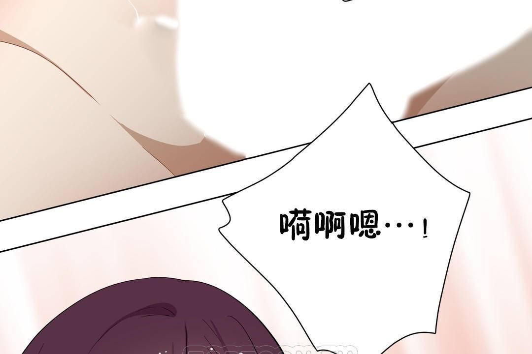 69P - 羞愧的房间