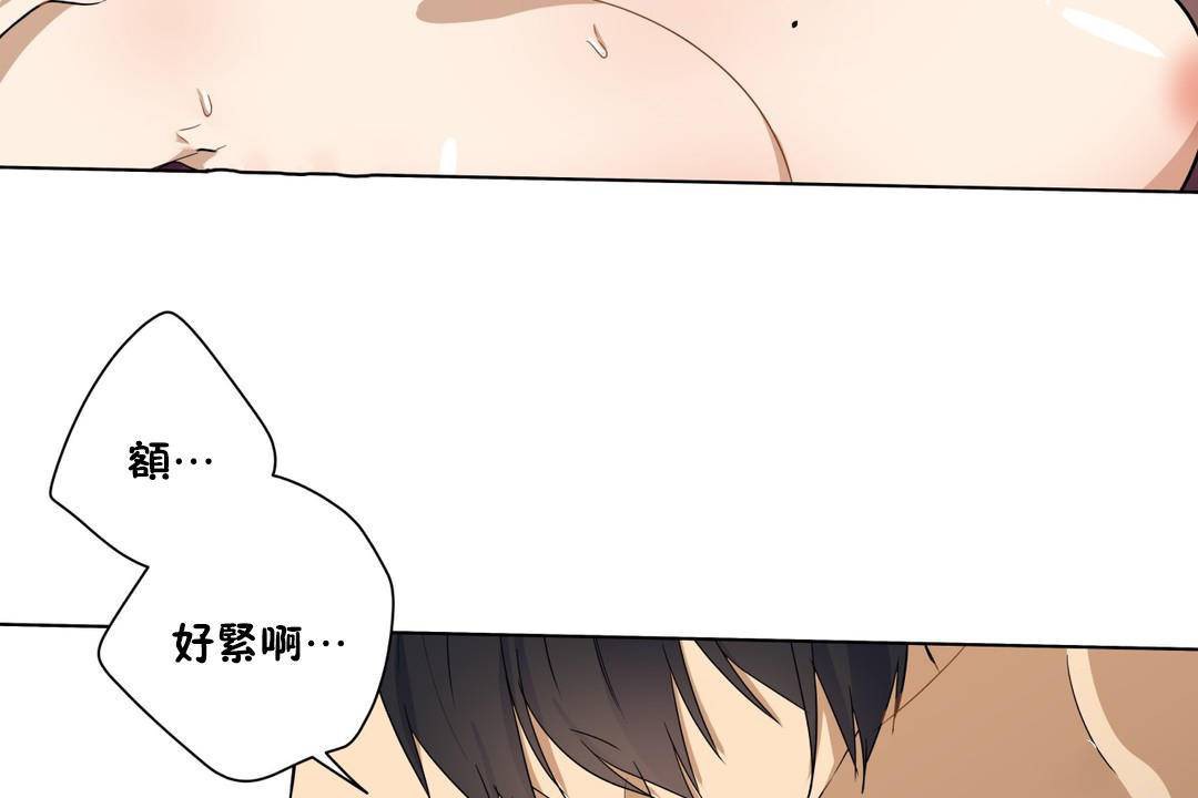 71P - 羞愧的房间
