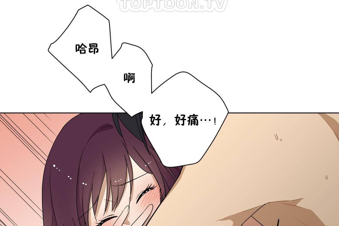 76P - 羞愧的房间