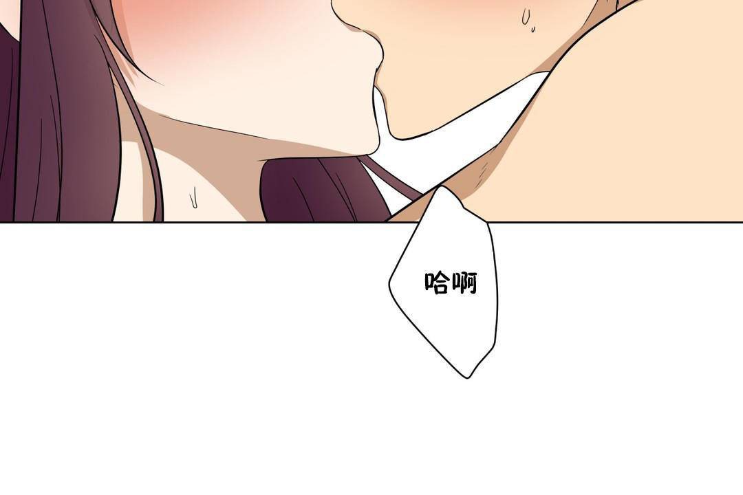 89P - 羞愧的房间