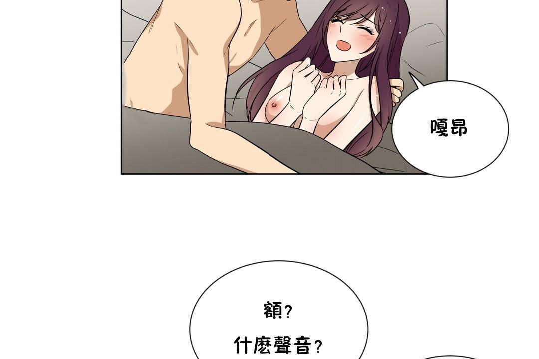 95P - 羞愧的房间