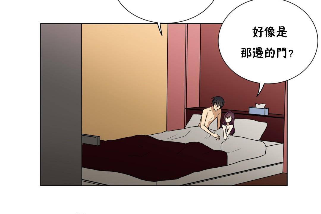 96P - 羞愧的房间
