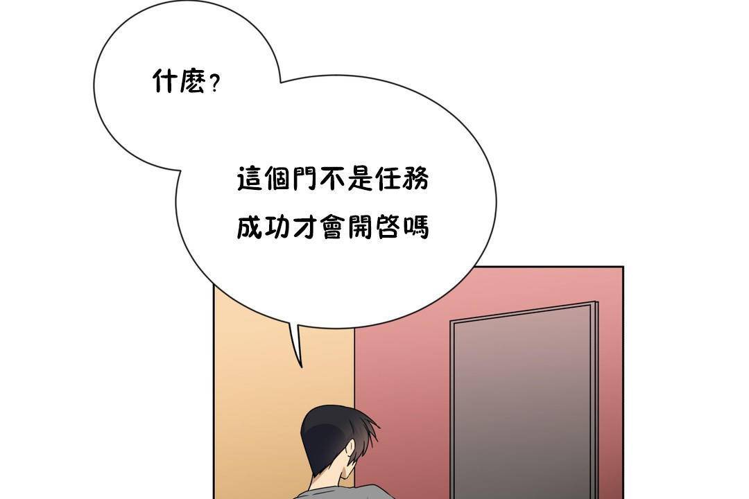 97P - 羞愧的房间