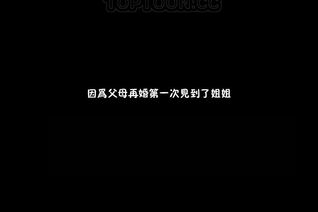 100P - 羞愧的房间