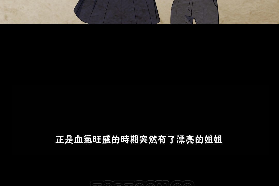 105P - 羞愧的房间