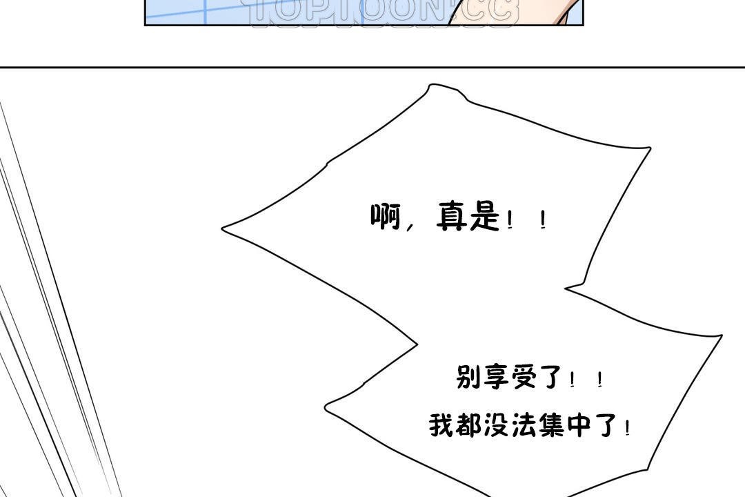 10P - 羞愧的房间