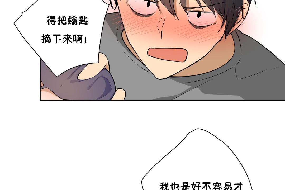 14P - 羞愧的房间