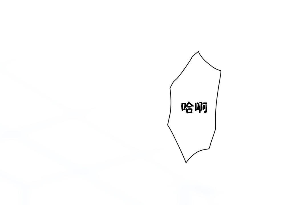 1P - 羞愧的房间