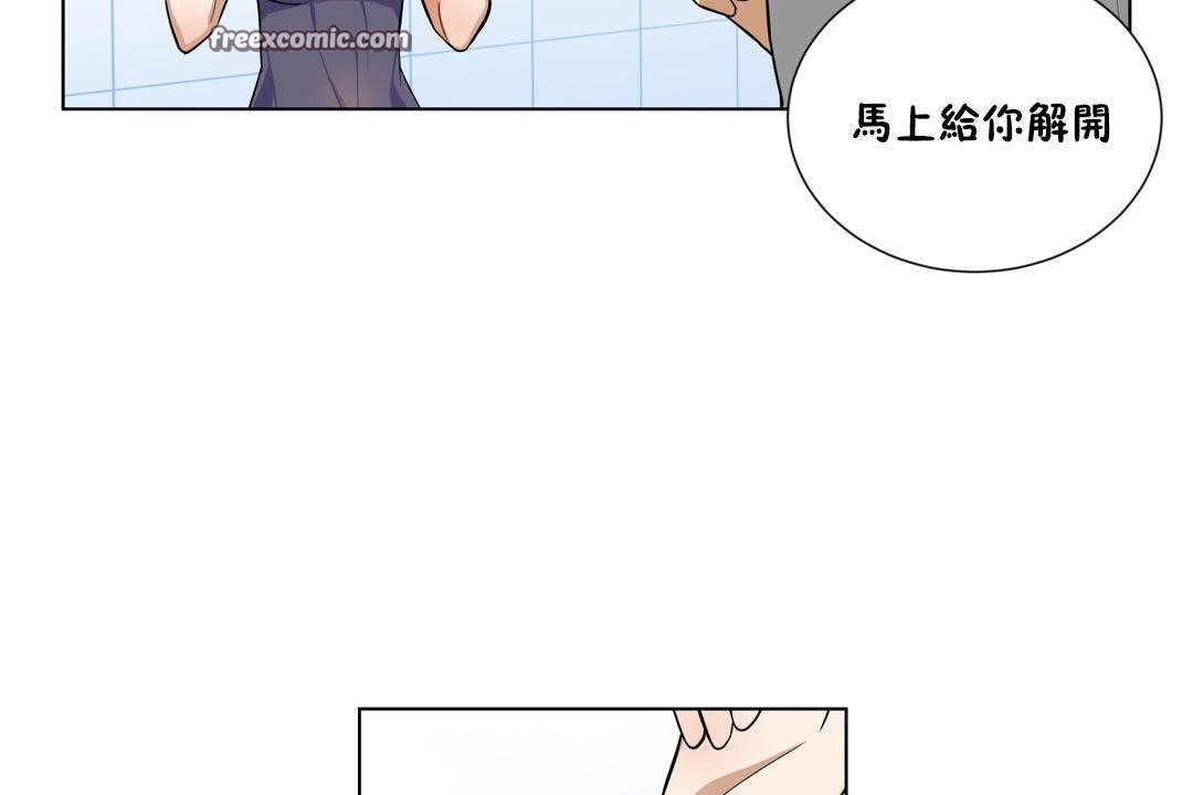25P - 羞愧的房间
