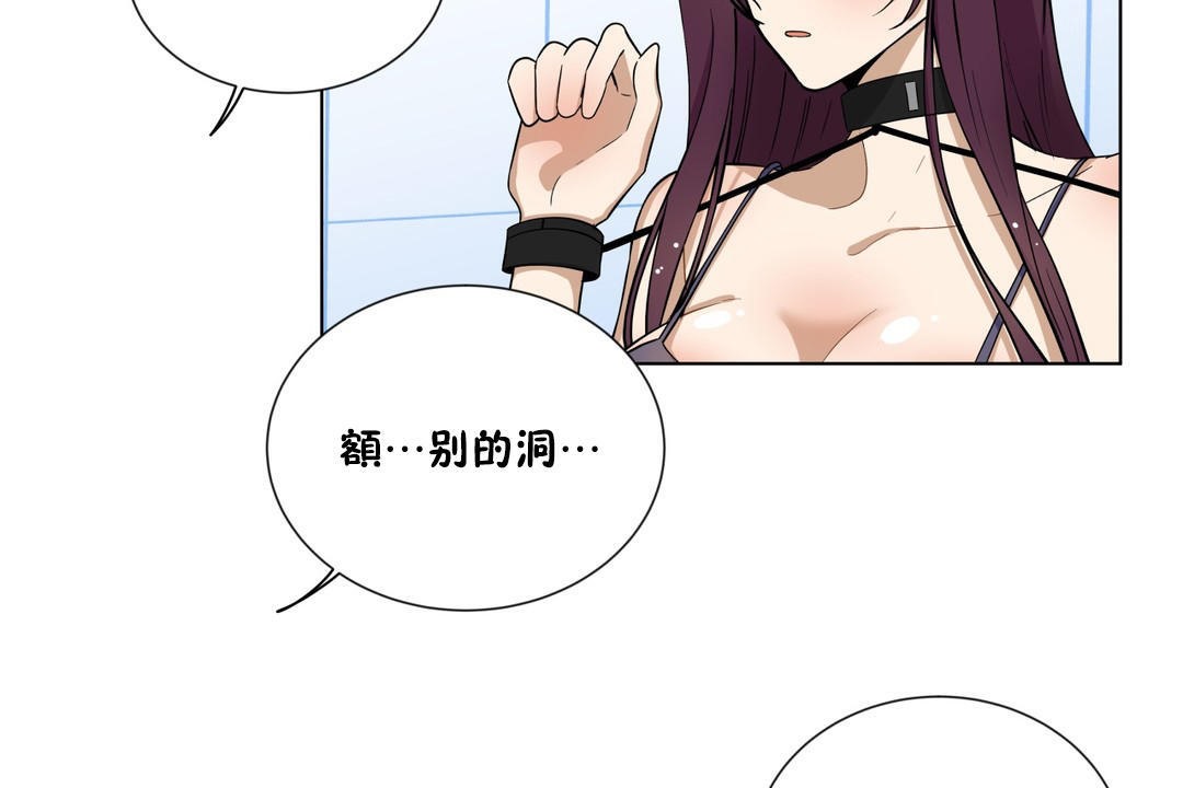 29P - 羞愧的房间