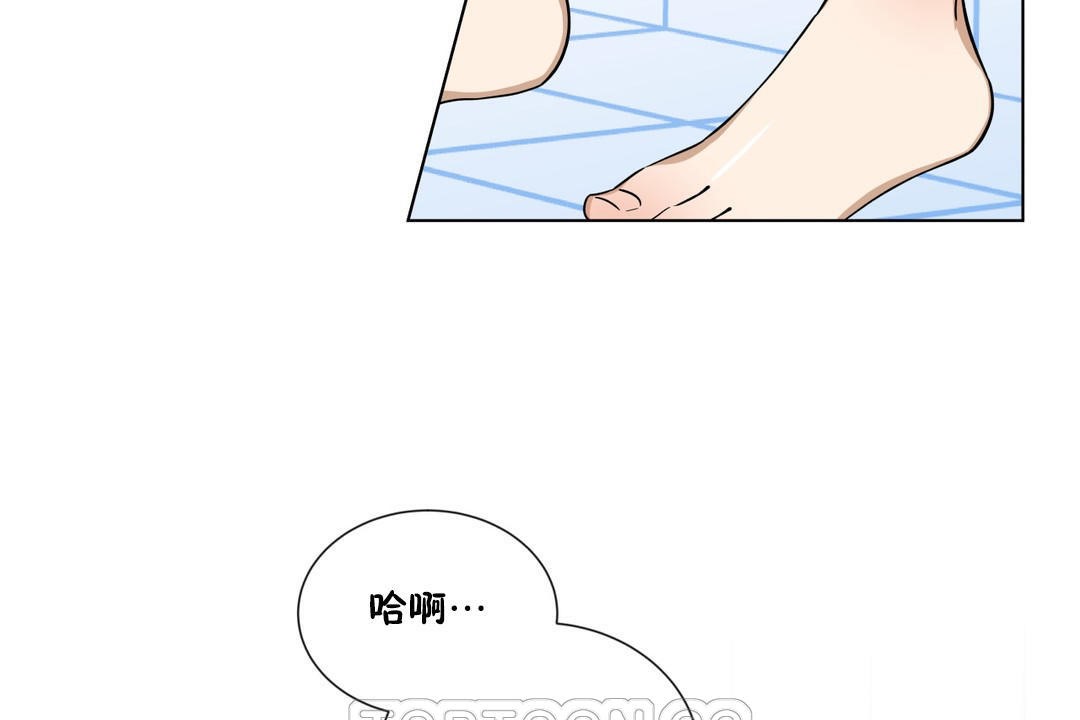 33P - 羞愧的房间